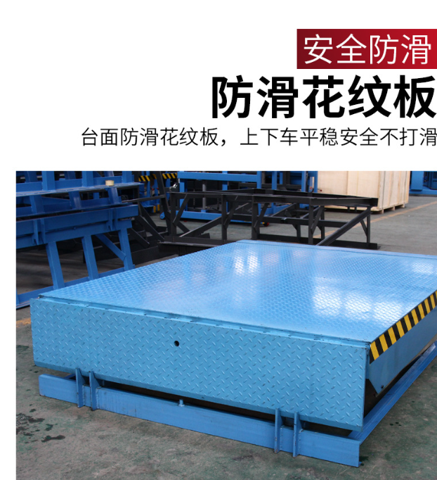 佛山固定式登车桥核心规格与选型指南