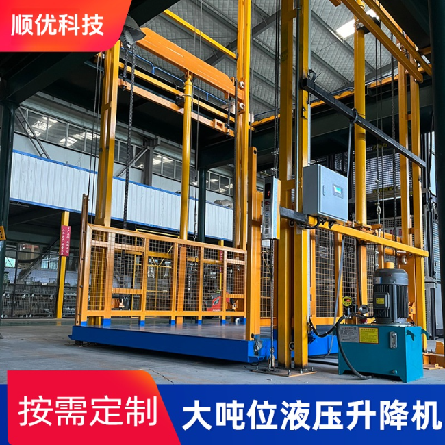 佛山导轨式升降机